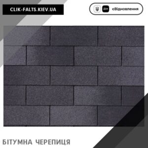 цена IKO Superglass™-3T с тенью 52 Dual Black — битумная черепица