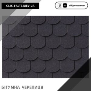 цена IKO Superglass™-Biber 01 Black — битумная черепица