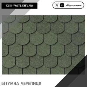 цена IKO Superglass™-Biber 03 Amazon Green — битумная черепица