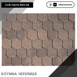 цена IKO Superglass™-Biber 07 Dual Brown — битумная черепица