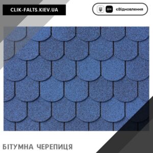 цена IKO Superglass™-Biber 16 Sky Blue — битумная черепица