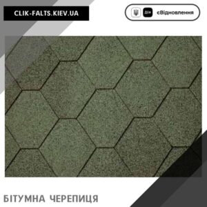 цена IKO Superglass™ HEX без тени 03 Amazon Green — битумная черепица
