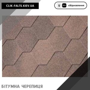 цена IKO Superglass™ HEX без тени 07 Dual Brown — битумная черепица