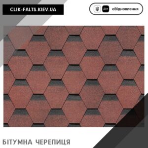 цена ISOLA Sota Красный — гибкая битумная черепица