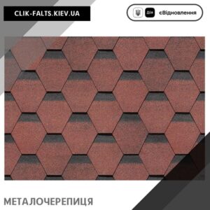 цена ISOLA Sota Медный — гибкая битумная черепица