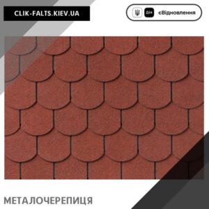 цена KO Superglass™ Biber 10 Tile Red — битумная черепица