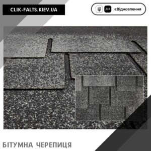 цена Катепал Амбиент Серебристый коралл — битумная гибкая черепица