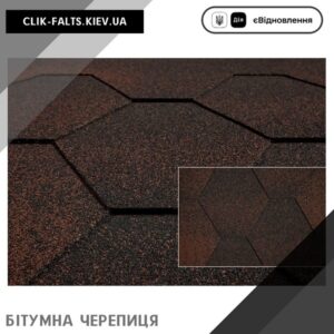 цена Катепал Джази Коричневый — гибкая битумная черепица