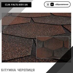 цена Катепал FORTE ГАВАНА – гибкая битумная черепица