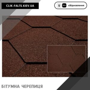 цена Катепал Классик Коричневый — битумная гибкая черепица