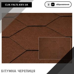 цена Катепал Классик Красный — гибкая битумная черепица