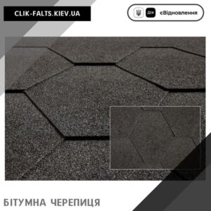 цена Катепал Классик Серый — гибкая битумная черепица