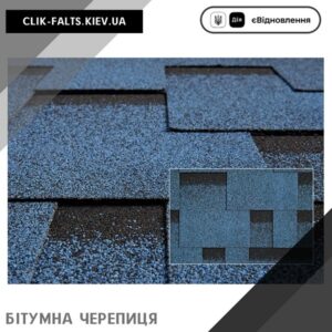 цена Катепал Рокки Голубая лагуна