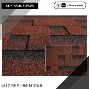 цена Катепал Рокки Красный гранит — гибкая битумная черепица