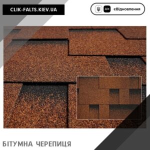 цена Катепал Рокки Терракота