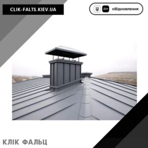 цена КликФальц — Ferogal 0,4 Глянец