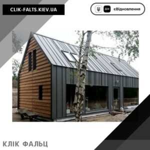 цена КликФальц лист — Ferogal 0,45 Глянец