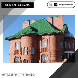 цена Металлочерепица 6002 цвет по Ral Салатовый