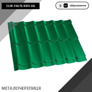 цена Металлочерепица 6029 цвет по Ral Мятно Зеленый