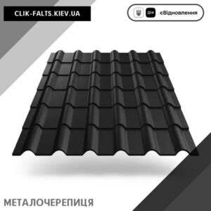 цена Металлочерепица КРОН — Китай 0,45 МАТ