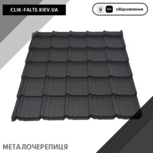 цена Металлочерепица Мадера — ArcelorMittal Германия 0,50 UltraMat