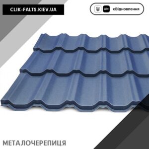 цена Металлочерепица Максима — ThyssenKrupp 0,5 Mat