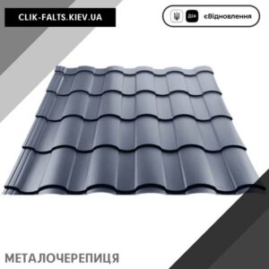 цена Металлочерепица Valencia — Германия ThyssenKrupp 0,50 мм PEMA