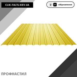цена Профнастил 1003 Ral — Желтый Цвет
