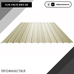 цена Профнастил 1015 цвет по Ral Бежевый
