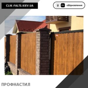 цена Профнастил 3Д Мультиглос под дерево