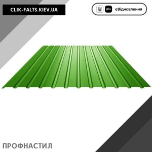 цена Профнастил 6002 цвет по Ral