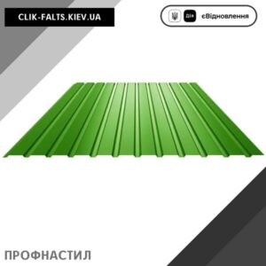 цена Профнастил 6029 Ral Салатовый
