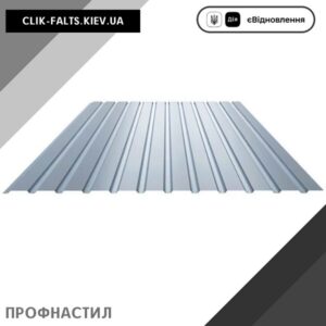 цена Профнастил 7004 Ral Серый Цвет