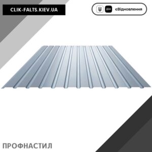 цена Профнастил 7035 Ral Серый