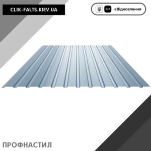 цена Профнастил 9006 Ral Серебристый Металик Цвет