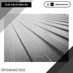 цена Профнастил КварцМат 0,45 мм — Ral 7024