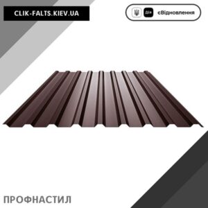 цена Профнастил ПК-20 — Корея 0,45 РЕMA