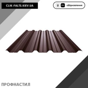 цена Профнастил ПК-35 — Словакия 0,50 РЕMA