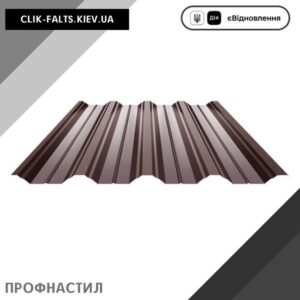 цена Профнастил ПК-45 — Китай
