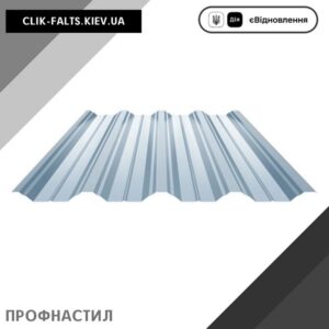 цена Профнастил ПК-45 Цинк 0,45