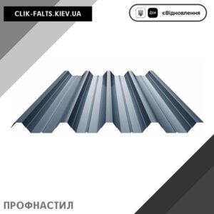 цена Профнастил ПК-57 — Германия 0,50 РЕMA
