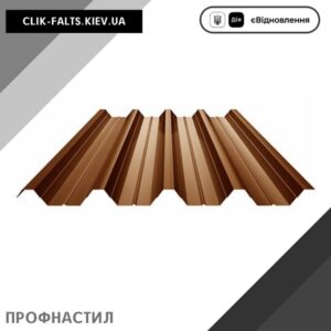цена Профнастил ПК-57 — Италия
