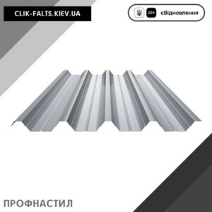 цена Профнастил ПК-57 Цинк 0,7