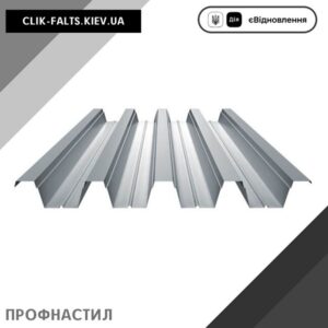 цена Профнастил ПК-75 Цинк 0,65