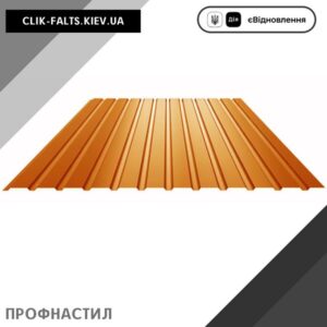 цена Профнастил ПС-12 — 0,5 мм
