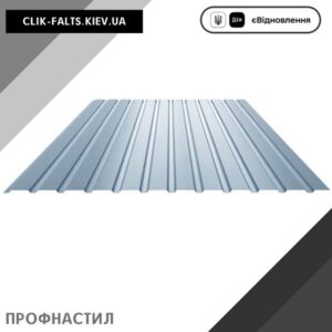 цена Профнастил ПС-12 — Украина 0,45 Цинк