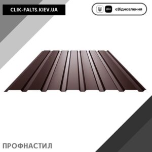 цена Профнастил ПС-15 — 0,40 мм