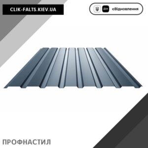 цена Профнастил ПС-15 — 0,45 мм