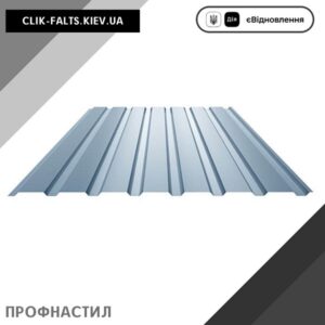 цена Профнастил ПС-15 Цинк 0,5 — Украина