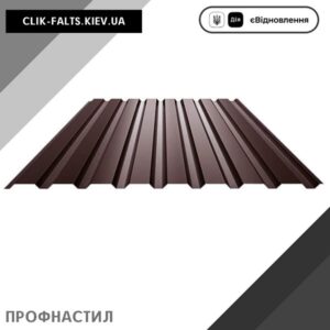 цена Профнастил ПС-20 — 0,35 мм